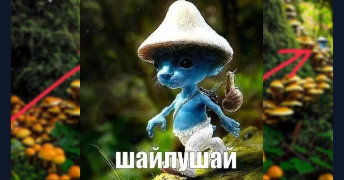 Smurf Cat reference image from the cited meme history (reference preview)
